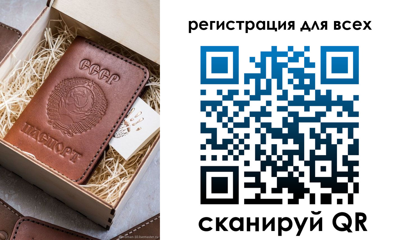 временная регистрация поиск в Железногорске